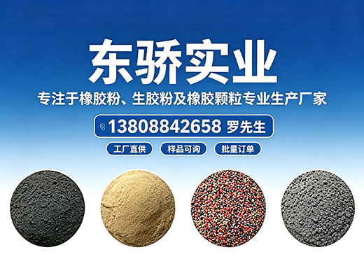东骄实业揭阳线上分站